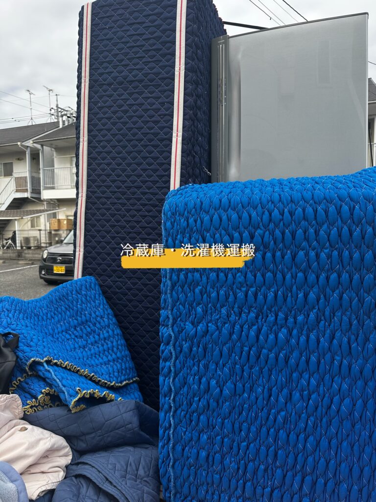 冷蔵庫・洗濯機の運搬【便利屋スリーエニー】